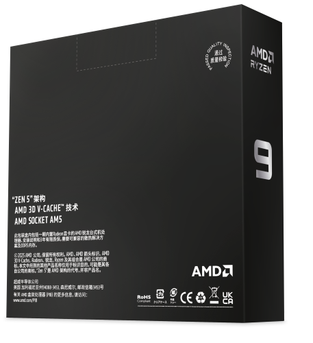 AMD Ryzen 9 9950X3D2 Dual Edition - CCL Computers